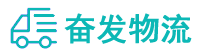 中山到南芬区物流公司